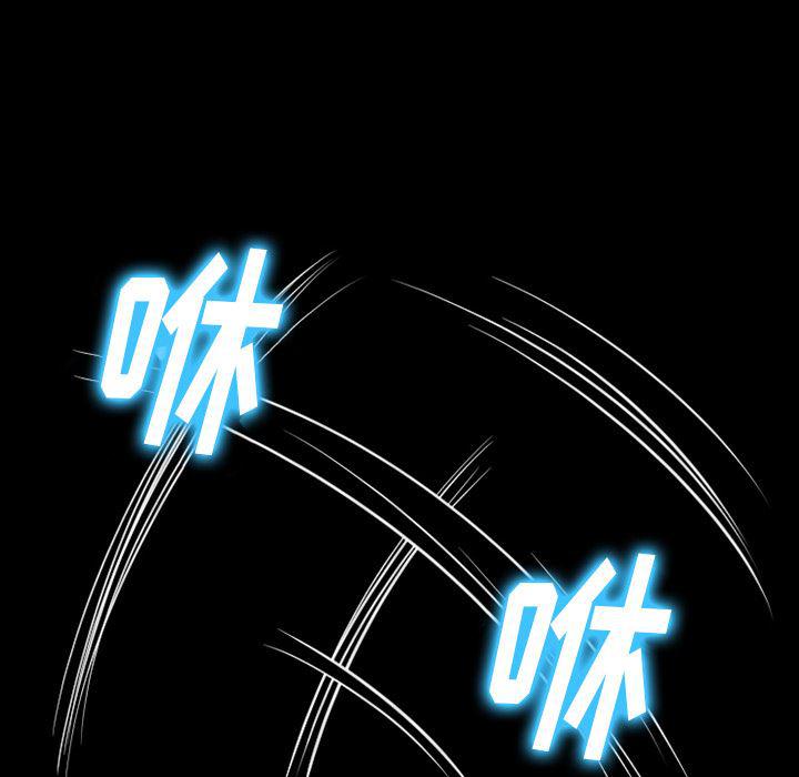 反腐倡廉漫画韩漫全集-42无删减无遮挡章节图片 