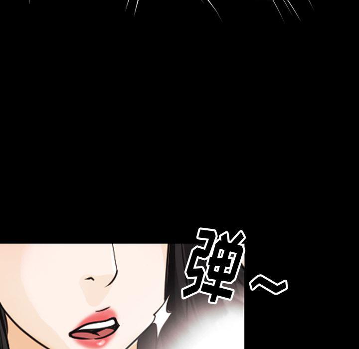 反腐倡廉漫画韩漫全集-42无删减无遮挡章节图片 