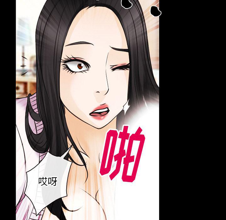 反腐倡廉漫画韩漫全集-42无删减无遮挡章节图片 