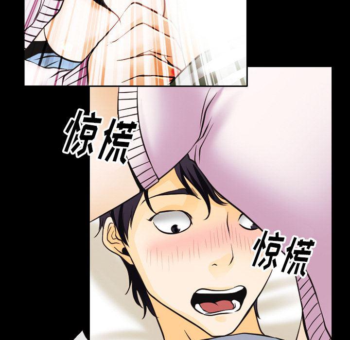反腐倡廉漫画韩漫全集-42无删减无遮挡章节图片 