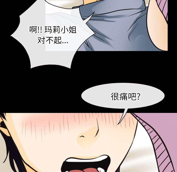 反腐倡廉漫画韩漫全集-42无删减无遮挡章节图片 