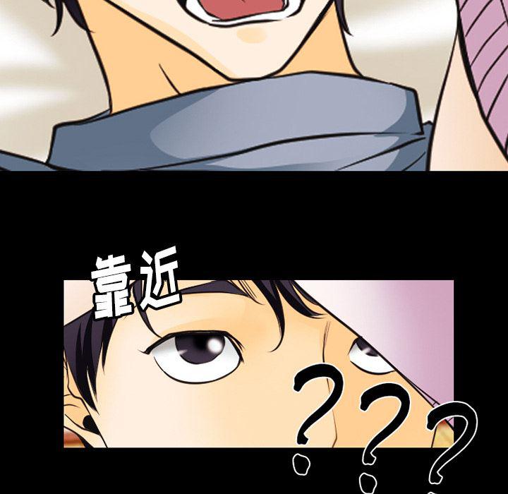 反腐倡廉漫画韩漫全集-42无删减无遮挡章节图片 