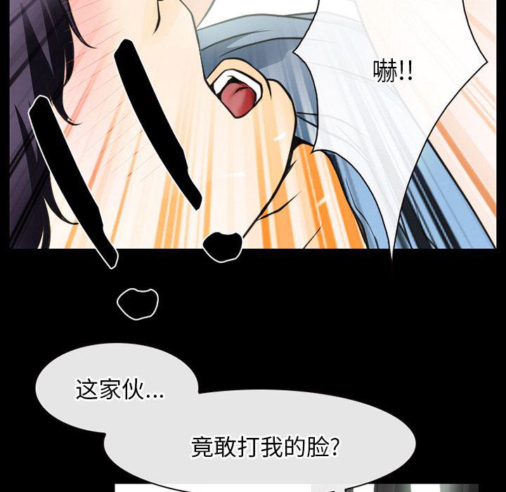 反腐倡廉漫画韩漫全集-42无删减无遮挡章节图片 