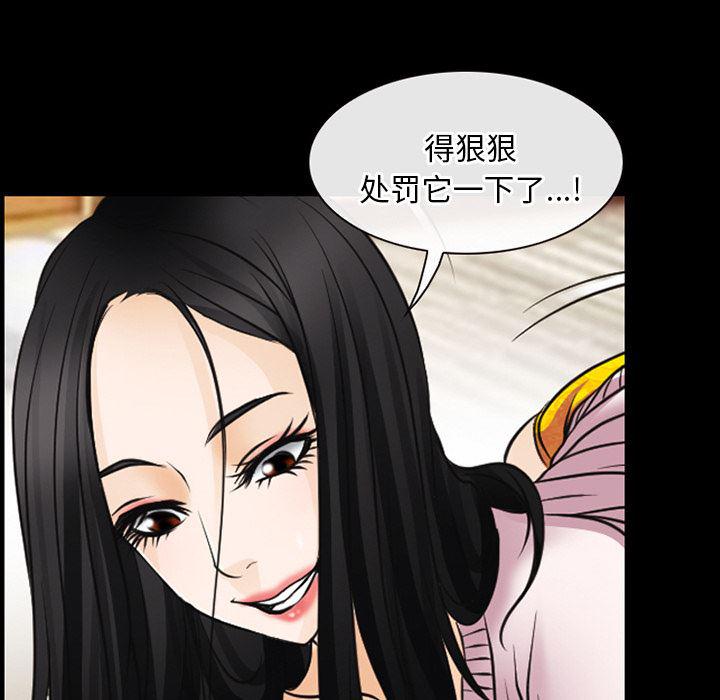 反腐倡廉漫画韩漫全集-42无删减无遮挡章节图片 
