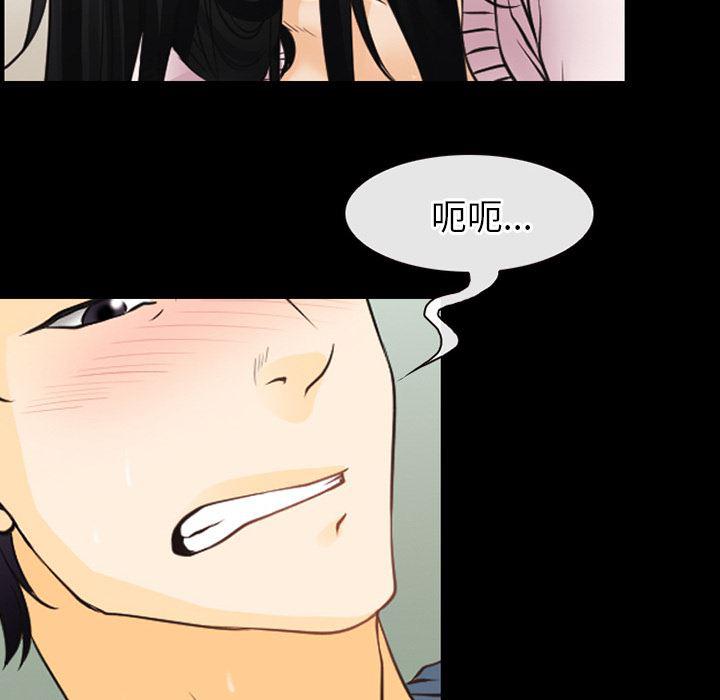 反腐倡廉漫画韩漫全集-42无删减无遮挡章节图片 