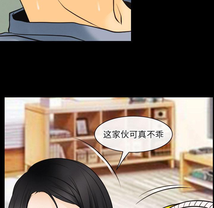 反腐倡廉漫画韩漫全集-42无删减无遮挡章节图片 