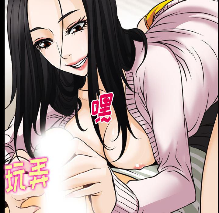 反腐倡廉漫画韩漫全集-42无删减无遮挡章节图片 