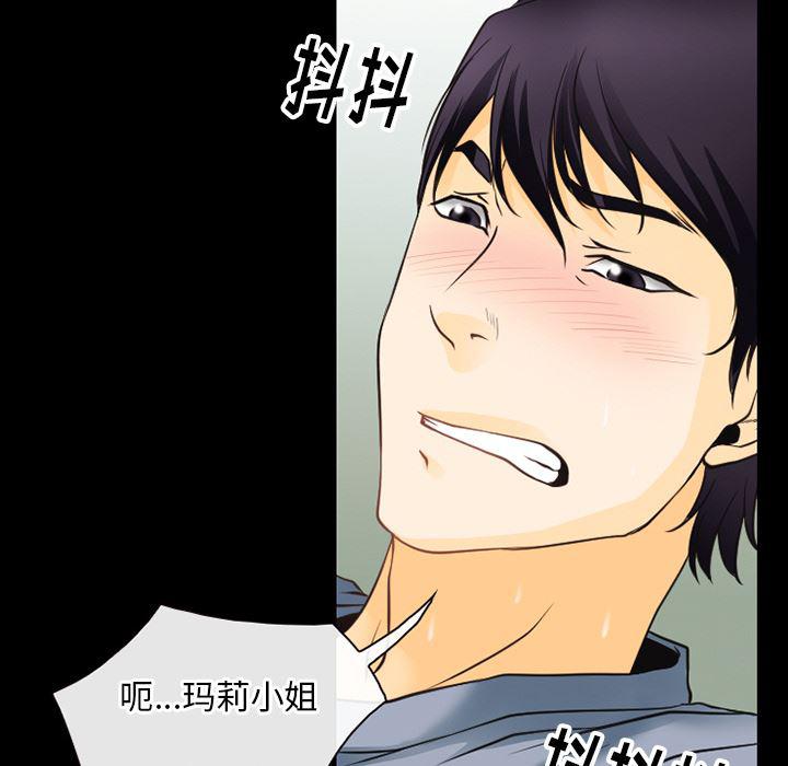 反腐倡廉漫画韩漫全集-42无删减无遮挡章节图片 