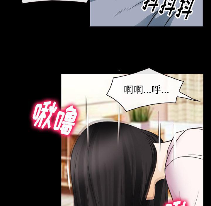 反腐倡廉漫画韩漫全集-42无删减无遮挡章节图片 