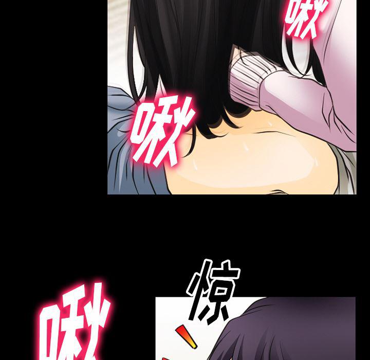 反腐倡廉漫画韩漫全集-42无删减无遮挡章节图片 
