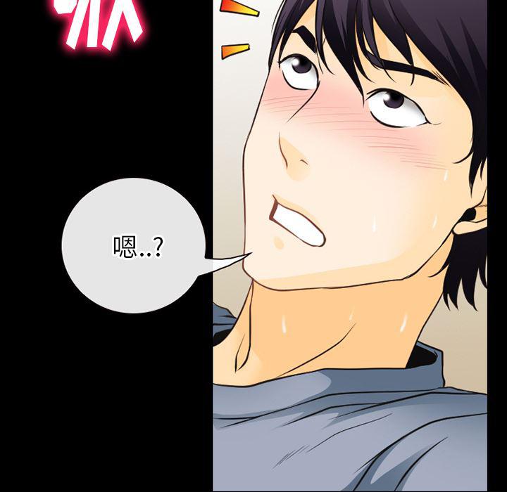 反腐倡廉漫画韩漫全集-42无删减无遮挡章节图片 