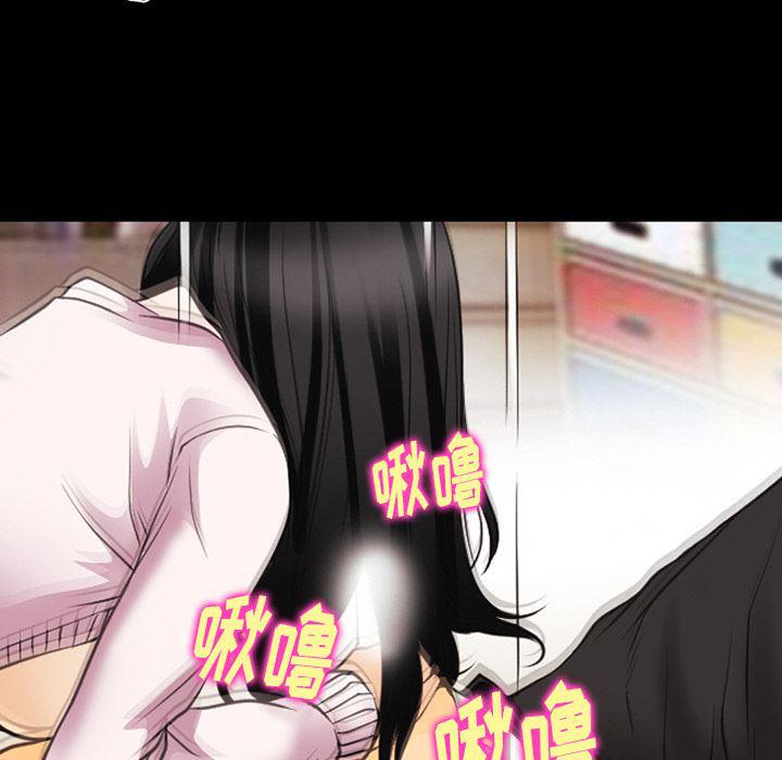 反腐倡廉漫画韩漫全集-42无删减无遮挡章节图片 