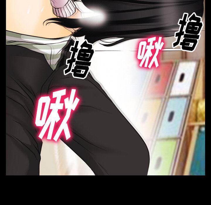 反腐倡廉漫画韩漫全集-42无删减无遮挡章节图片 
