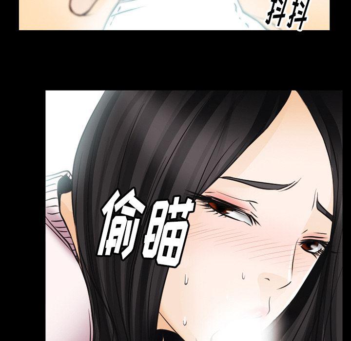 反腐倡廉漫画韩漫全集-42无删减无遮挡章节图片 