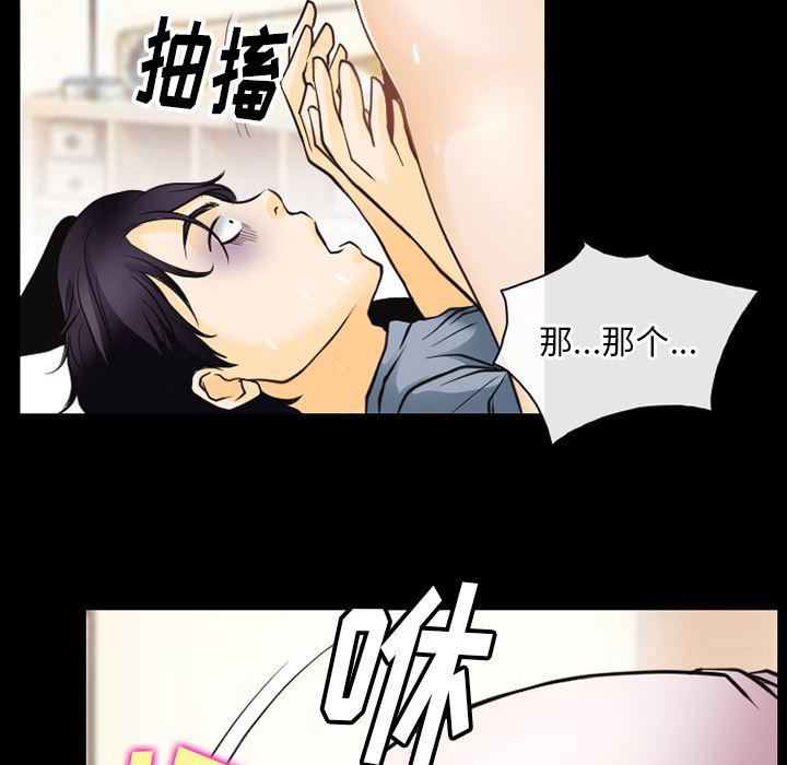 反腐倡廉漫画韩漫全集-42无删减无遮挡章节图片 