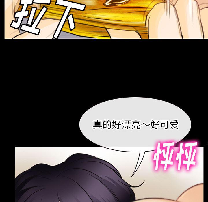反腐倡廉漫画韩漫全集-42无删减无遮挡章节图片 