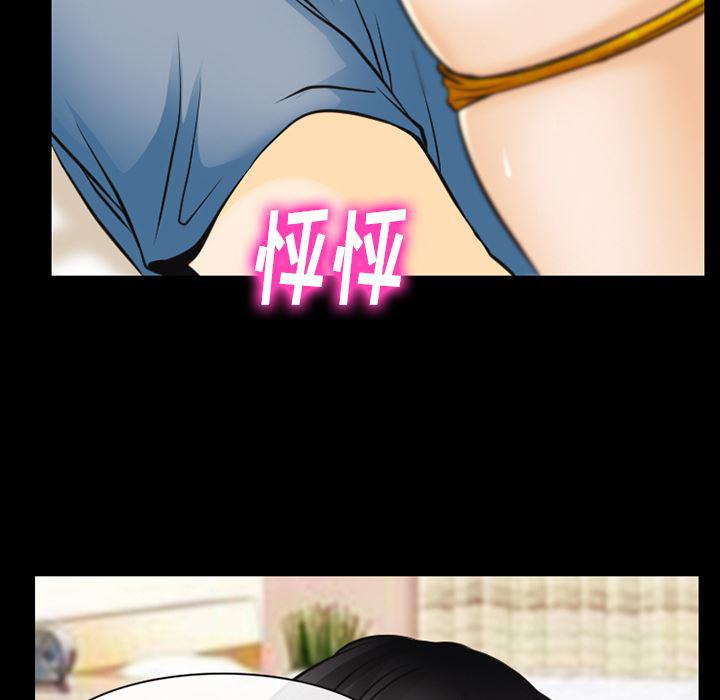 反腐倡廉漫画韩漫全集-42无删减无遮挡章节图片 