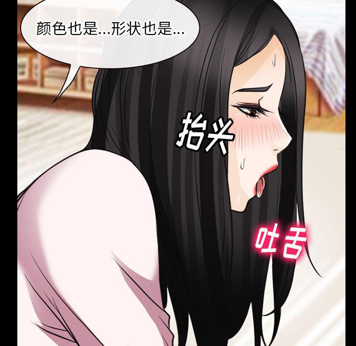 反腐倡廉漫画韩漫全集-42无删减无遮挡章节图片 