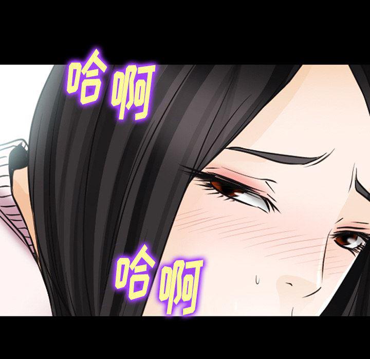 反腐倡廉漫画韩漫全集-42无删减无遮挡章节图片 