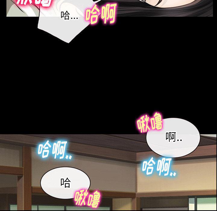 反腐倡廉漫画韩漫全集-42无删减无遮挡章节图片 