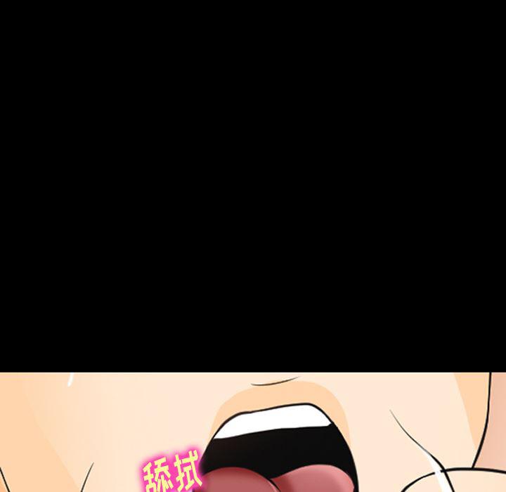 反腐倡廉漫画韩漫全集-42无删减无遮挡章节图片 