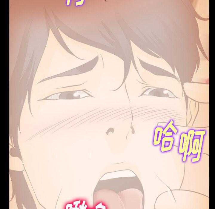 反腐倡廉漫画韩漫全集-42无删减无遮挡章节图片 