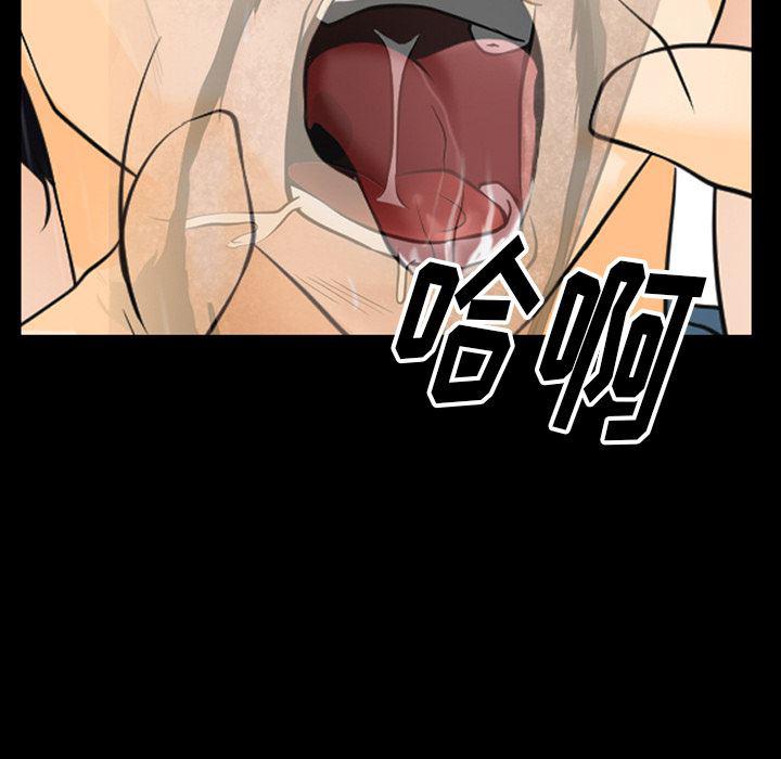 反腐倡廉漫画韩漫全集-42无删减无遮挡章节图片 