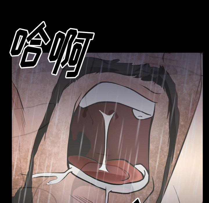 反腐倡廉漫画韩漫全集-42无删减无遮挡章节图片 