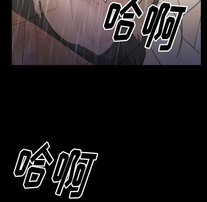 反腐倡廉漫画韩漫全集-42无删减无遮挡章节图片 