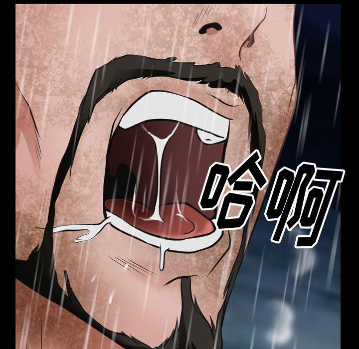反腐倡廉漫画韩漫全集-42无删减无遮挡章节图片 