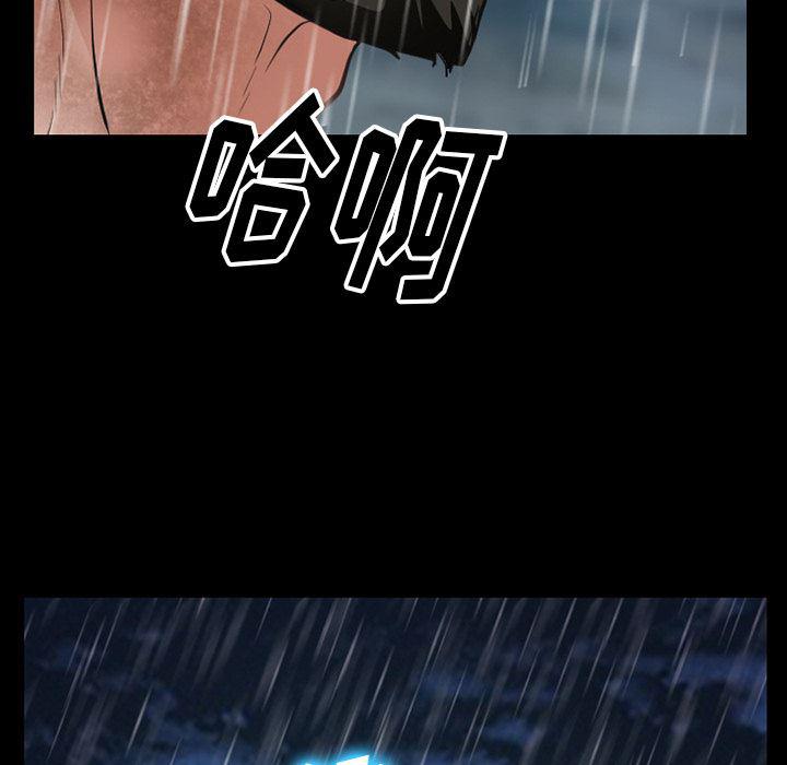 反腐倡廉漫画韩漫全集-42无删减无遮挡章节图片 
