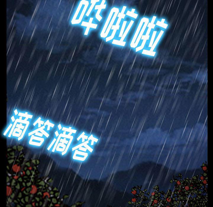 反腐倡廉漫画韩漫全集-42无删减无遮挡章节图片 