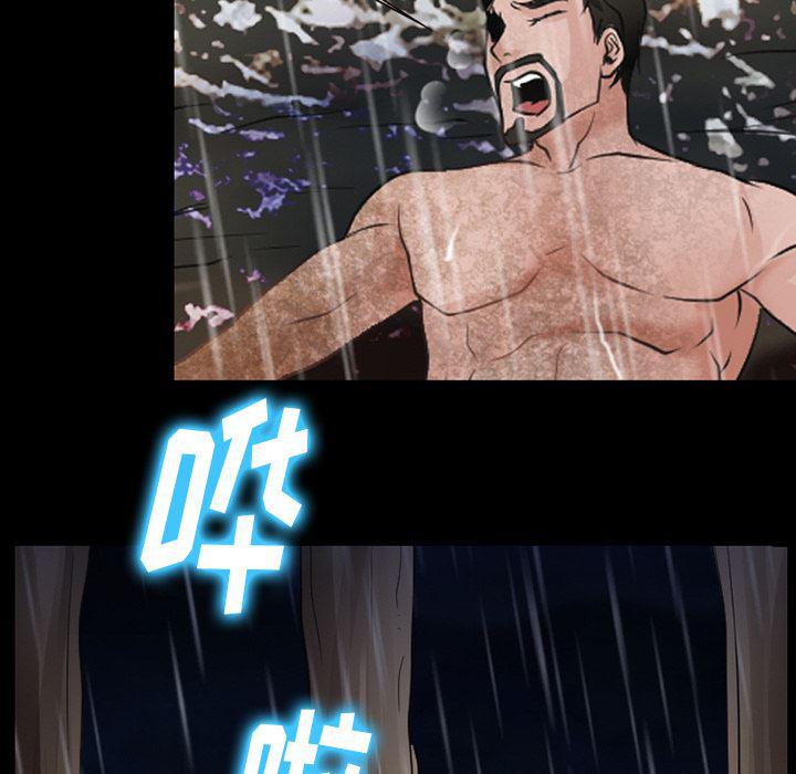 反腐倡廉漫画韩漫全集-42无删减无遮挡章节图片 
