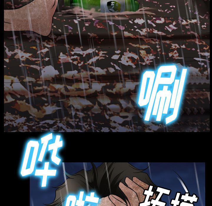 反腐倡廉漫画韩漫全集-42无删减无遮挡章节图片 