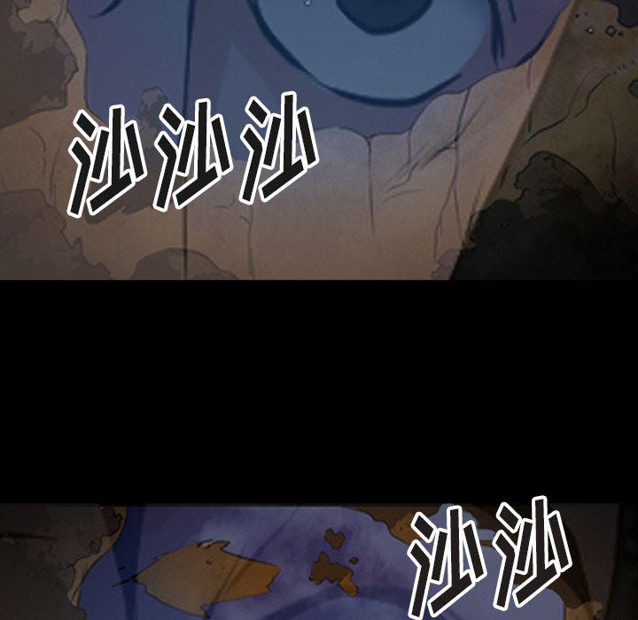 反腐倡廉漫画韩漫全集-42无删减无遮挡章节图片 