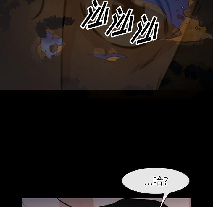 反腐倡廉漫画韩漫全集-42无删减无遮挡章节图片 