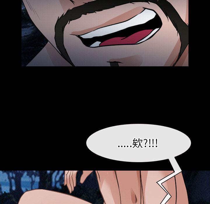 反腐倡廉漫画韩漫全集-42无删减无遮挡章节图片 