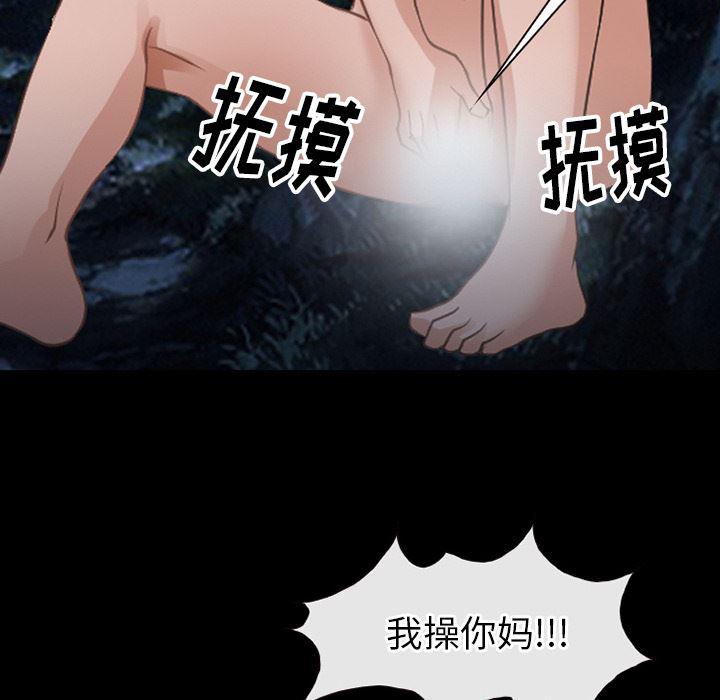 反腐倡廉漫画韩漫全集-42无删减无遮挡章节图片 