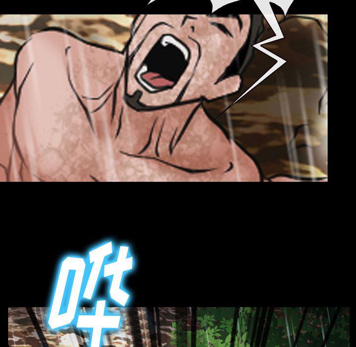 反腐倡廉漫画韩漫全集-42无删减无遮挡章节图片 