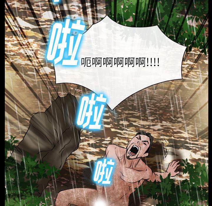 反腐倡廉漫画韩漫全集-42无删减无遮挡章节图片 