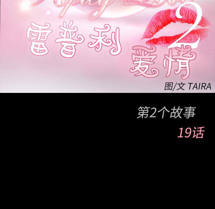 反腐倡廉漫画韩漫全集-43无删减无遮挡章节图片 