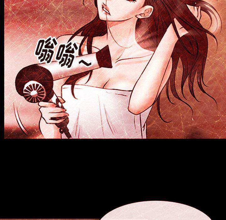 反腐倡廉漫画韩漫全集-43无删减无遮挡章节图片 