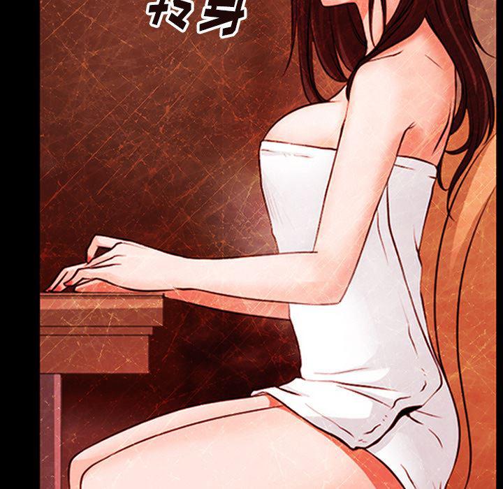 反腐倡廉漫画韩漫全集-43无删减无遮挡章节图片 