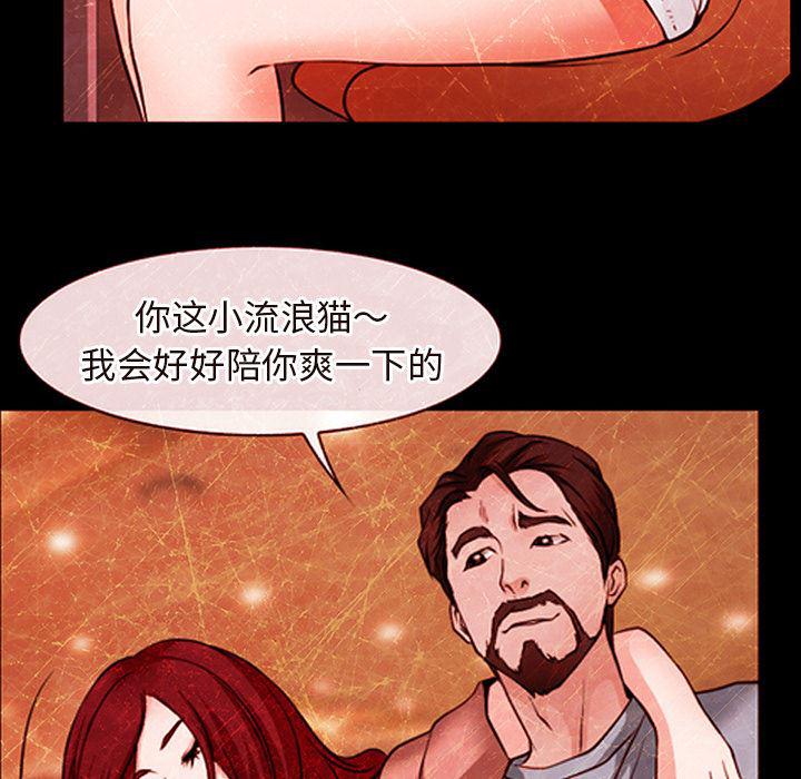 反腐倡廉漫画韩漫全集-43无删减无遮挡章节图片 