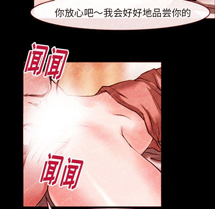 反腐倡廉漫画韩漫全集-43无删减无遮挡章节图片 