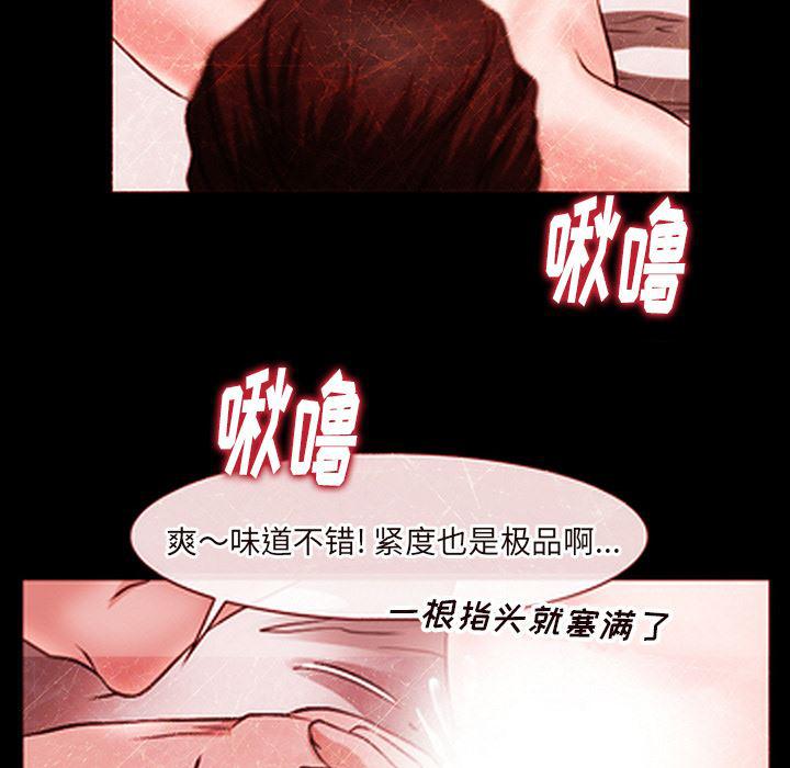 反腐倡廉漫画韩漫全集-43无删减无遮挡章节图片 