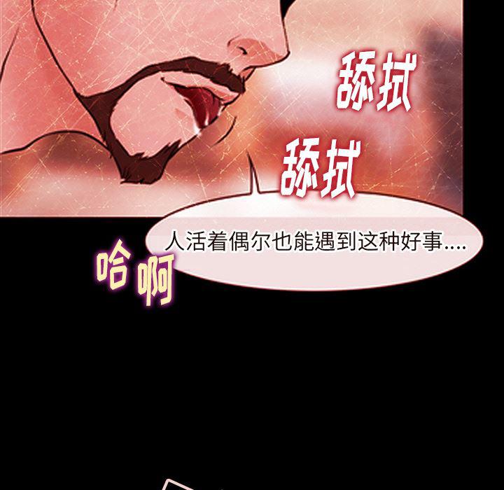 反腐倡廉漫画韩漫全集-43无删减无遮挡章节图片 