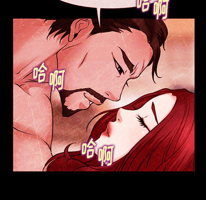 反腐倡廉漫画韩漫全集-43无删减无遮挡章节图片 