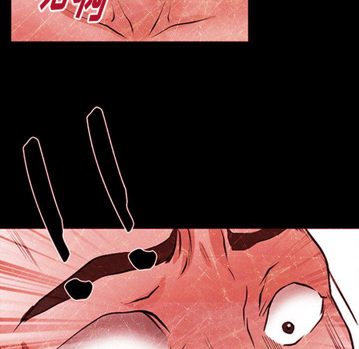 反腐倡廉漫画韩漫全集-43无删减无遮挡章节图片 