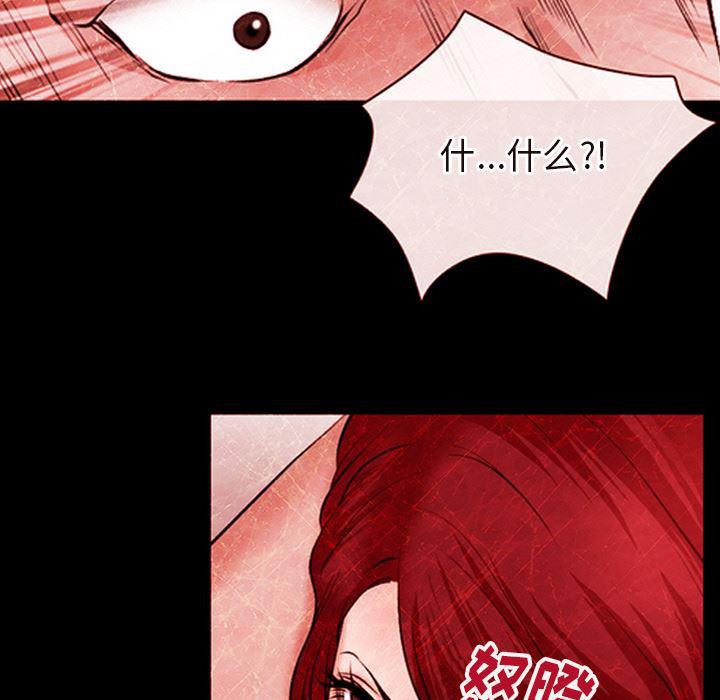 反腐倡廉漫画韩漫全集-43无删减无遮挡章节图片 